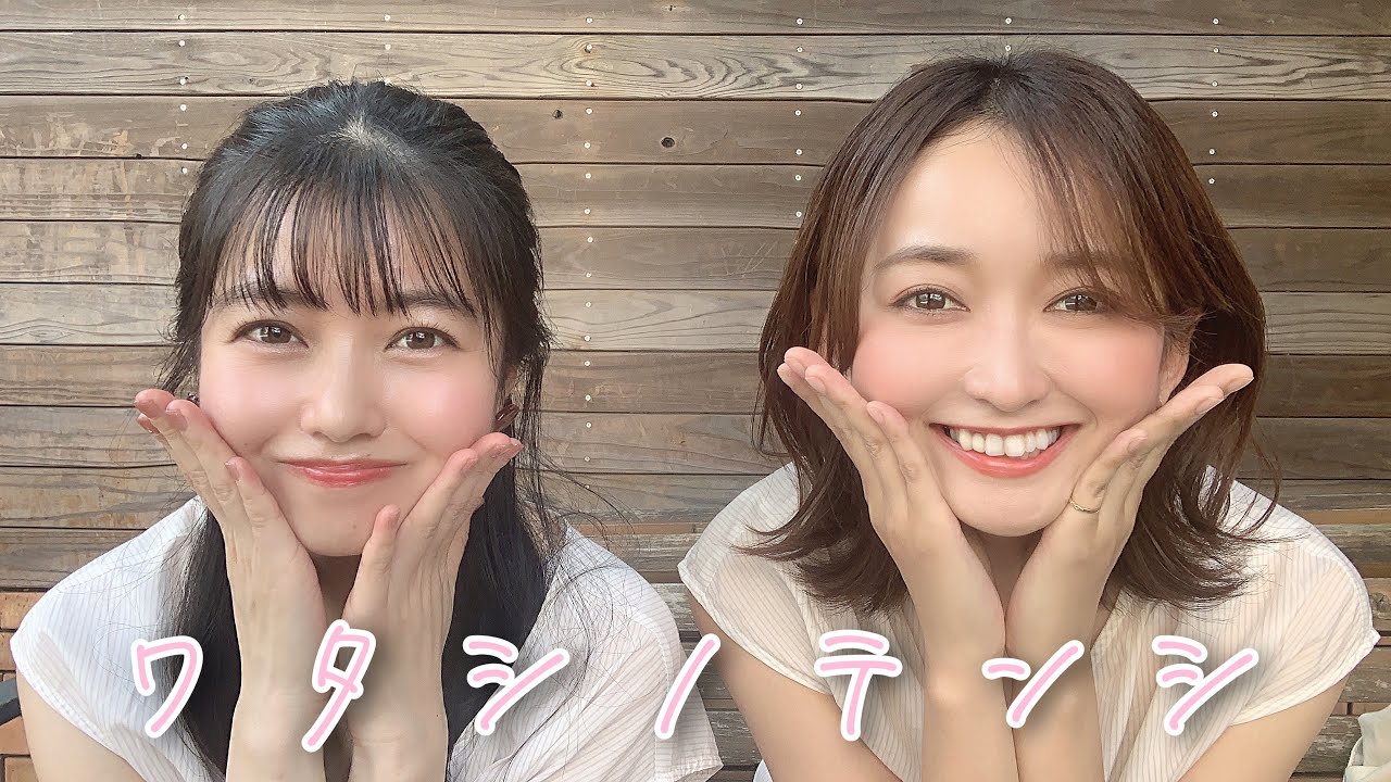 ワタシノテンシ 踊ってみた 山吹香織 鈴木あゆみ Youtube ワタシノテンシ 踊ってみた 山吹香織 鈴木あゆみ Youtube