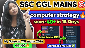 Computer Strategy🔥for SSC CGL MAINS🎯🔥 | Typing source ✅ #ssccgl #viral #ssc