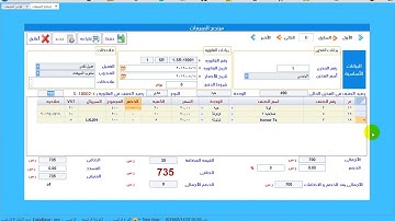 مرتجع المبيعات