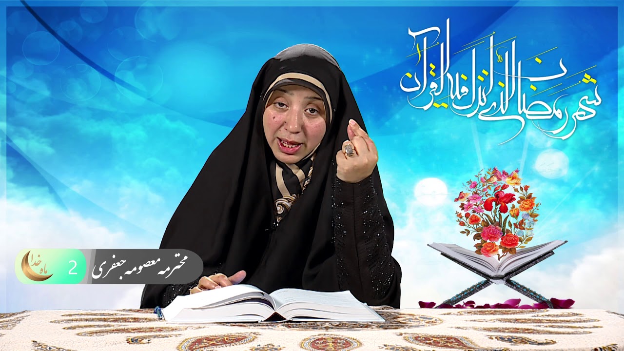 Mah - e - Khuda | episode 02 ahlebait tv