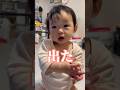 【可愛い】え?また「出た」らしいです!#日常 #family#家族 #子育て #育児 #shorts