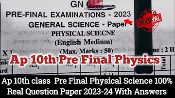 💯Ap 10th class pre final exam physical science real question paper 2024|10th physics paper 2024