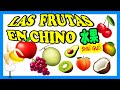 Aprender las frutas en chino mandarn con pinyin