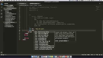 千锋Web前端教程：047 字符串方法 重点