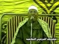 Sheikh Abdelfattah ElTarouti A Sad Recitation from Surah AshShuara mp3