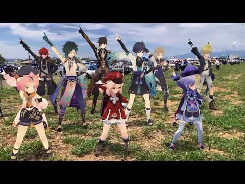 くにみの日の辺境で原神がジンギスカンを踊る【原神 AR ダンス】♪黄金（こがね）を掴むのさ〜