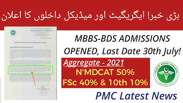 ADMISSION OPEN/MBBS-BDS AGGREGATE CRITERIA ANNOUNCED/PMC NMDCAT ONLINE 2021/PMC Latest Official News