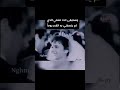 حبيبي اتمنيتك حلالي نهر الحب 