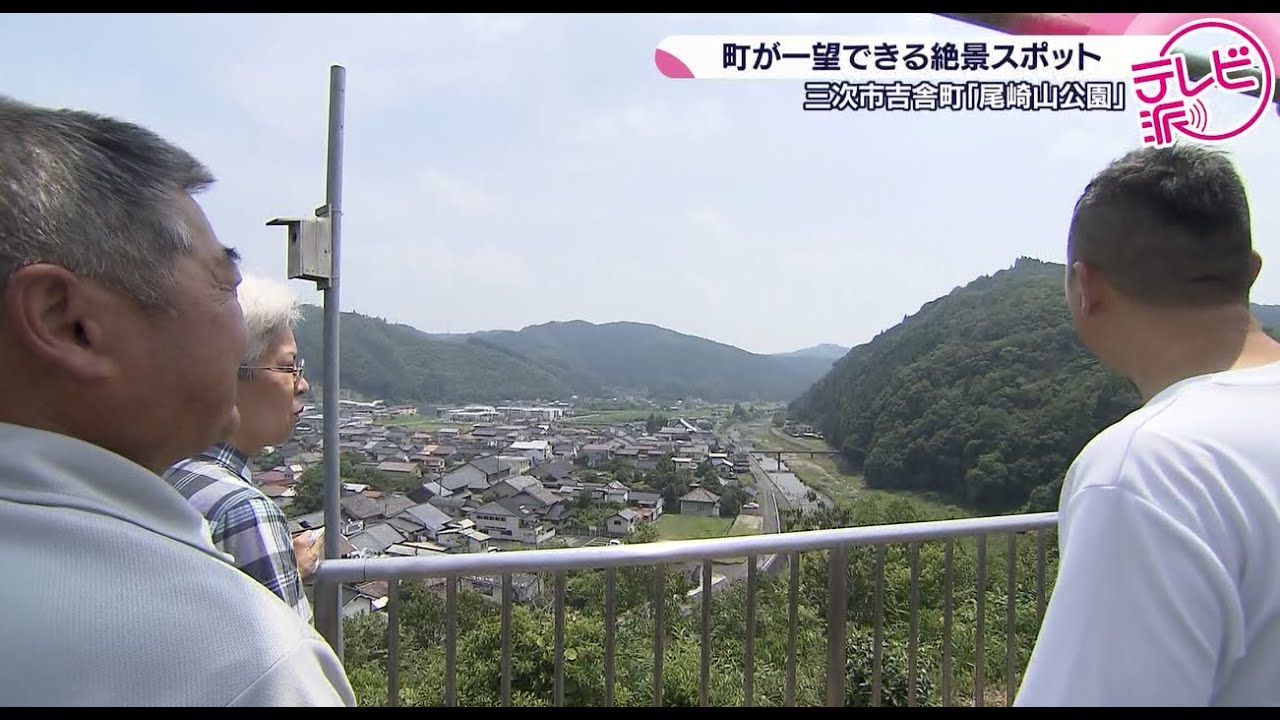 【展望台から歴史に思いを馳せて…】昔ながらの風情を残す文房具店