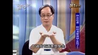 新聞挖挖哇：父親結(3/7) 20120808