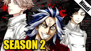 Tokyo Revengers Season 2 Episode 1 Explained in Hindi 