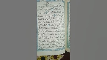 @اية مباركة من سورة (الأحزاب )اخي الفاضل تفكر بها