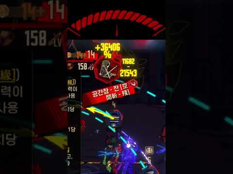 120K+ DMG Ryoshu Highlight
