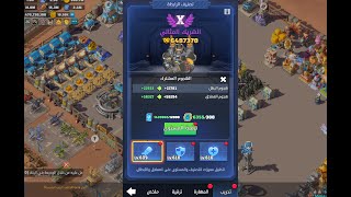 الغوريلا || Vip17 - Vip18