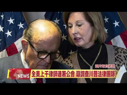 2020 12 08北美 1全球疫情