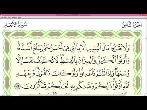 Ayman Swayd Al-An'am, p. 149