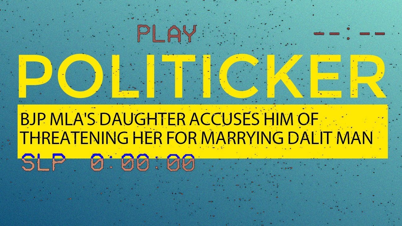 BJP MLA's daughter accuses him of threatening her for marrying a Dalit man