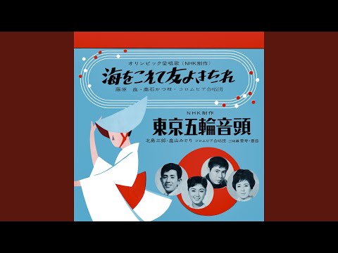 ✳️北京五輪終了記念✳️NHK平昌五輪どーも君ファミリー ✳️北京五輪終了記念✳️NHK平昌五輪どーも君ファミリー