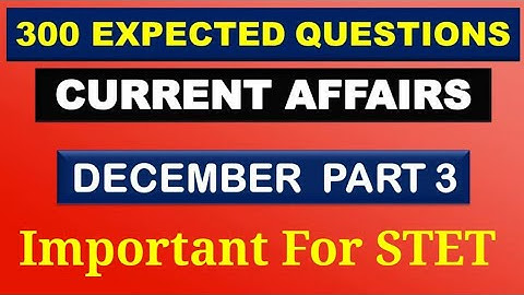 माध्यमिक शिक्षक पात्रता परीक्षा(STET BIHAR 2019)ll December 300 Expected Current Affairs Part 3 STET