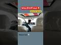 Interior Verna SX सिर्फ़ white ही white 😓साफ करते रह जाओगे 😂.#shorts #shortsviral