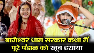           bageshwardhamsarkar comedy comedy