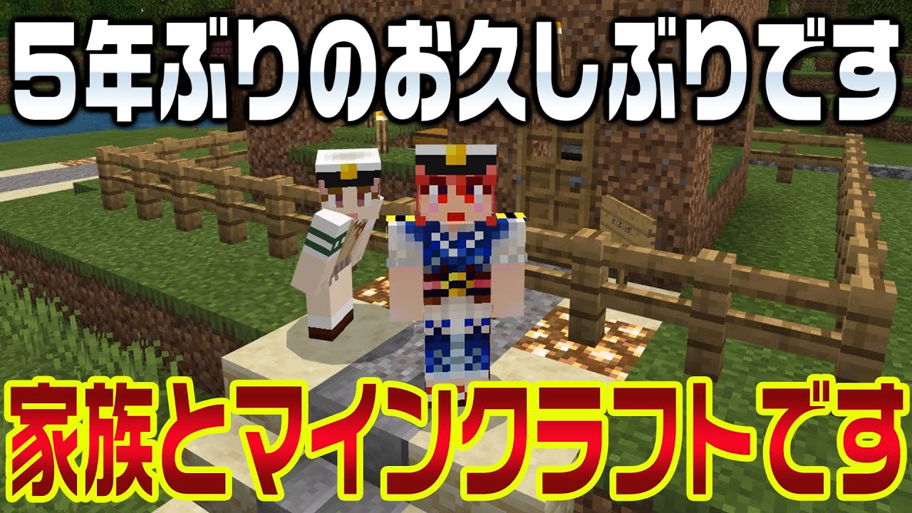 タツナミシュウイチの経歴wiki 大学や嫁 は 炎上事件はマイクラの前 はぴたいむ