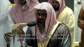 تهجد ليلة 30 رمضان 1443 من سورة الأنفال فضيلة الشيخ سعود الشريم