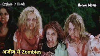 Boy Eats Girl 2005 Explain In Hindi Zombie Movie Explained In Hindi Screenwood