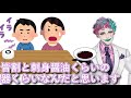 「今まで自分が気付いてなかった不寛容さにビックリした」というお便りに「無理になる瞬間は割と遭遇するし醤油皿くらいの器がスタンダードなのではないか」とアドバイスするジョー・力一【#りきいち深夜32時】