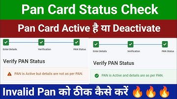🔍 Is Your PAN Card Active or Invalid? Check Status in Just 60 Seconds!