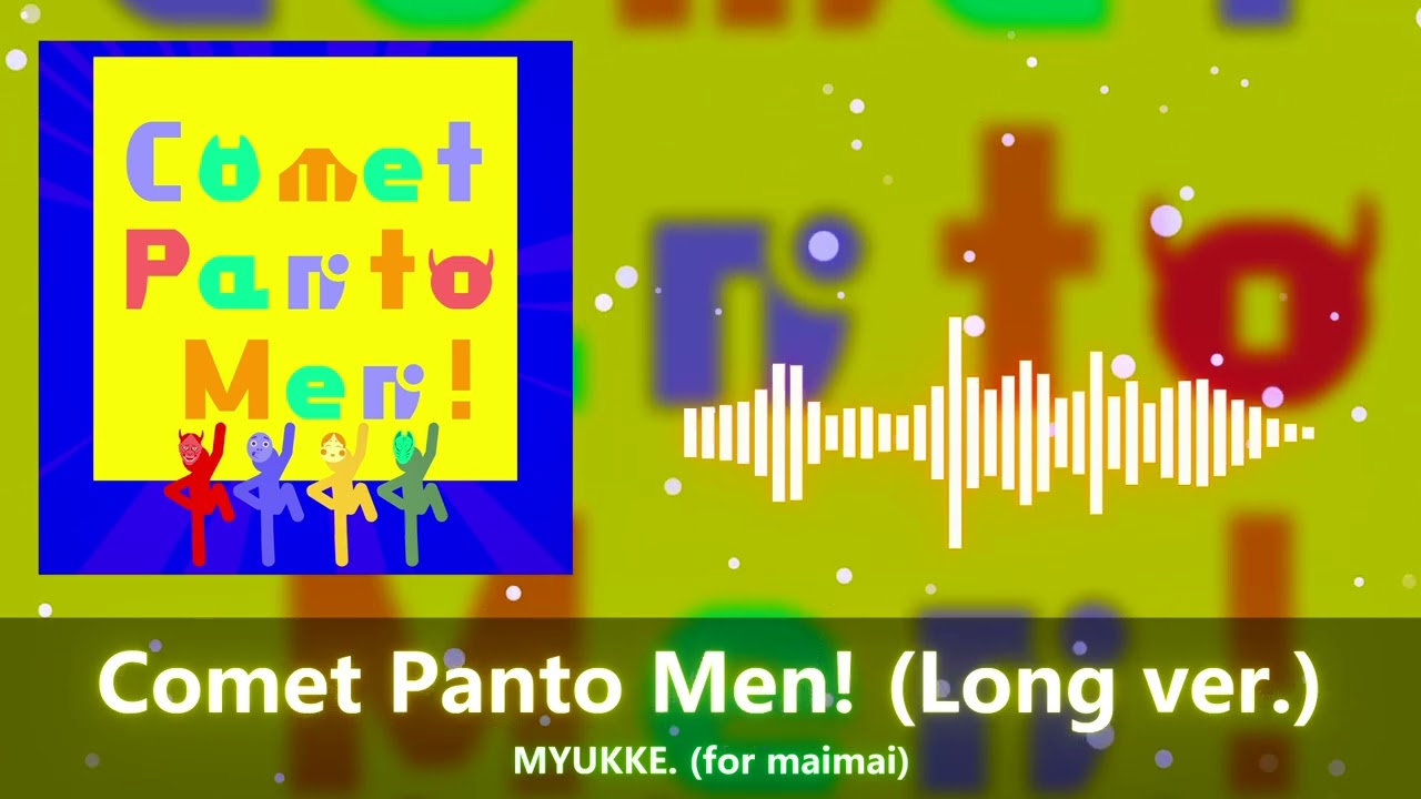 MYUKKE. - Comet Panto Men! (Long ver.) 【for maimai】 - YouTube