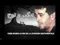 الشاب نصرو نبكي ونوح     