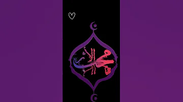 اينسى القلب إنسانا انشاد اناشيد محب الأثر محبة الأثر حب 