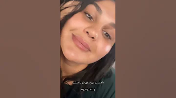 احلام عموري انا شابة بلا مكياج وبلا فلتر احلام عموري 