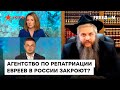 АСМАН: Лавров плюнул в лицо  КАЖДОМУ еврею, сравнив Зеленского с ГИТЛЕРОМ