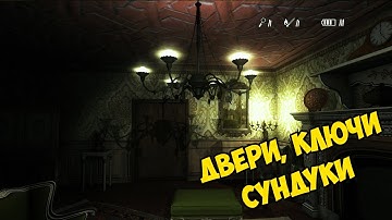 [UNITY 5 ASSETS] DOORS, KEYS, CHEST | ДВЕРИ, КЛЮЧИ, СУНДУКИ
