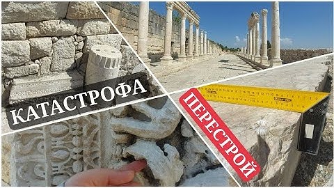 ВСЁ СРАЗУ‼️Страшная катастрофа и переделка шедевров античной Кибиры