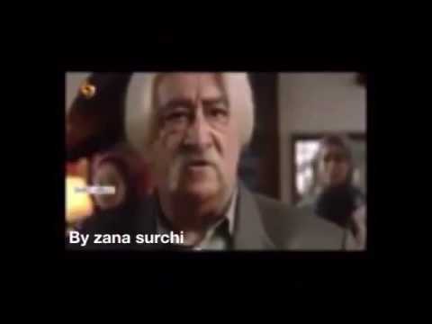 حيشمه تي فيرده وسي زؤر به قوه ته