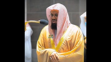 تلاوة تأخذ بك إلى عالم آخر 🎧 ﴿ربَّنَا إِنّكَ تَعْلمُ مَا نخْفي وَمَا نُعْلِنُ﴾ الشيخ سعود الشريم 🕋🕊️