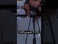 قال النبي صلى الله عليه وسلم ثلاثه انا خصمهم يوم القيامة 
