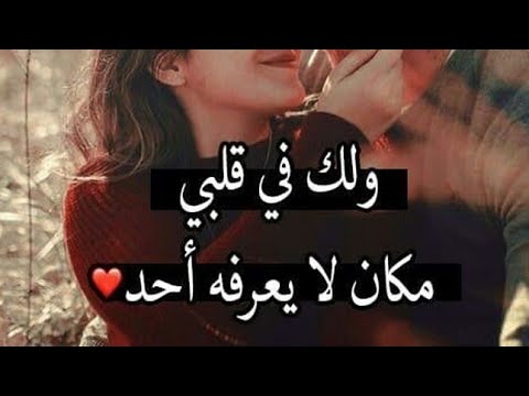 تقابلنا صدفه وتحدثنا صدفه وتعارفنا صدفه واحب كل منا الاخر صدفه فما اجمل الصدف في قصص الحب