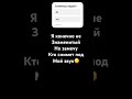 #Сними #подмой #лайк #лайк #standoff2 #дуель #люблювас #палмник #подпишись #music #смех #funk #арт