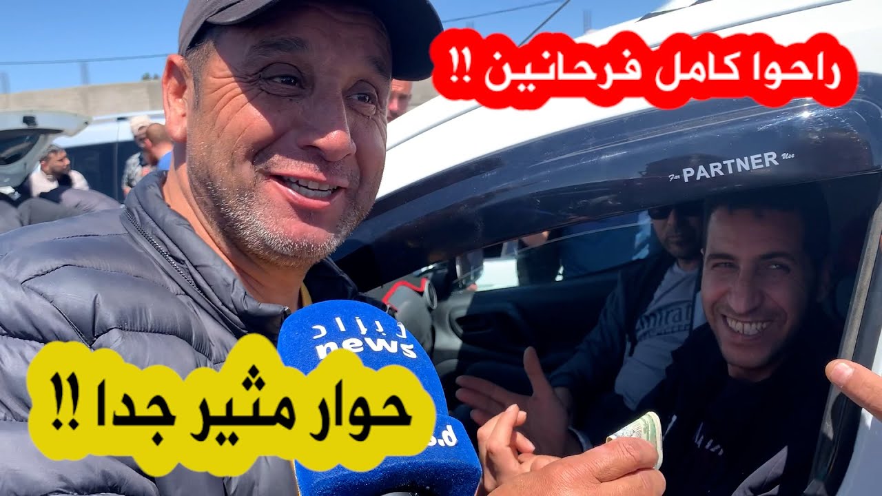 ⁣شاهد كيف ساهم صحفي ديزاد نيوز في بيع وشراء سيارة "كونغو" في عملية بيع مثيرة جدا بسوق سطيف