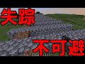 [マイクラ]巨大回路なサバイバル[Part.3]回路製作はじまり編