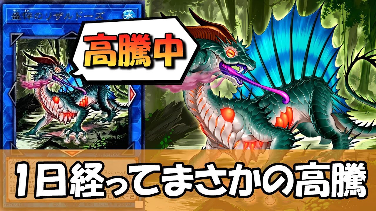 Yu-Gi-Oh!] The overseas-exclusive card 'Emergence of Rizaldoz' has