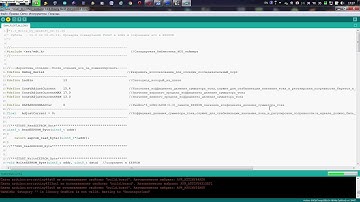 Проверка сохранения значения типа FLOAT в EEPROM