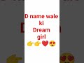 D name wale ki dream girl shorts