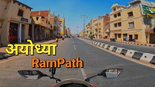 Ayodhya RamPath | ayodhya moto vlog | ayodhy ram mandir | ayodhya vlog | pawanyadavVlogs