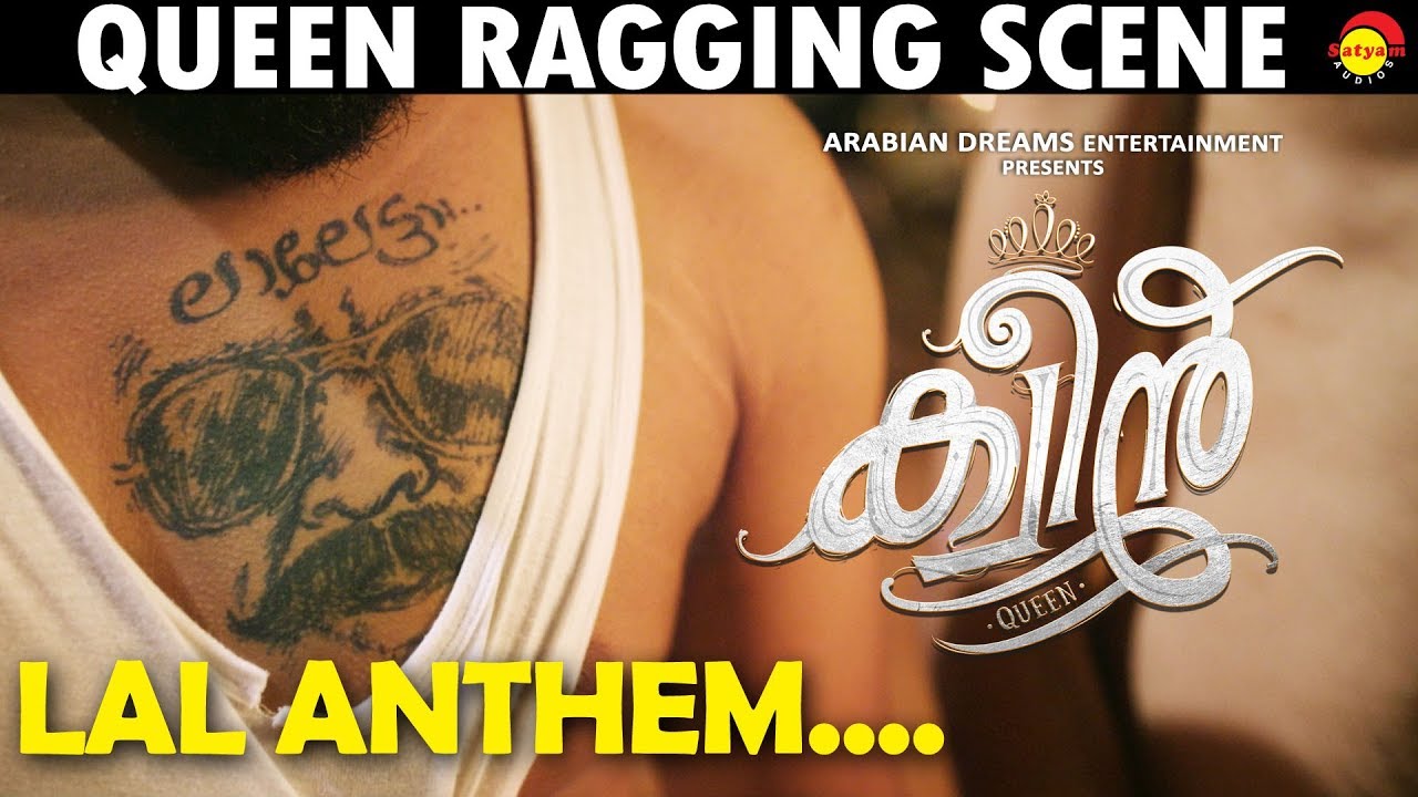 Lal Anthem | Queen |  Ragging Scene | Dijo Jose Antony | Jakes Bejoy | Arabian Dreams Entertainment