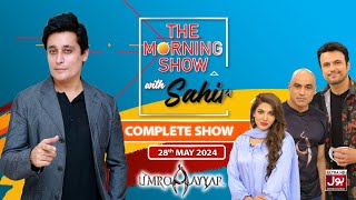 The Morning Show With Sahir | The Cast Of Umro Ayyar Special | Complete Show | 28th May 2024 | BOL